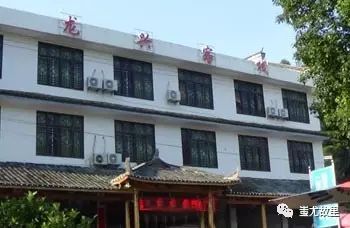 开yun体育官网入口登录体育 ​大熊山蚩尤屋场举行“99最美乡村广场舞、99交谊舞者联盟拍摄培训基地”授牌仪式～展舞欣赏！！