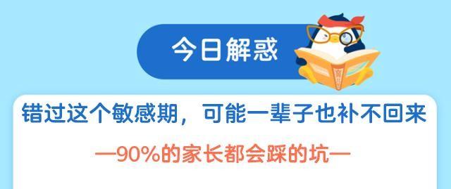 感统训练单腿椅_感统训练坐独角椅_感统训练单脚站立