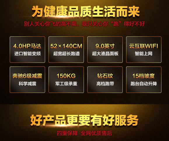 开yunapp体育官网入口下载手机版 家用跑步机什么牌子好 购买跑步机建议