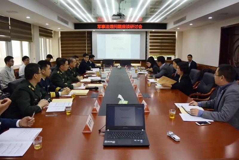 开yun体育官网入口登录app 厦门大学法学院和福州军事法院主办军事法理问题座谈研讨会
