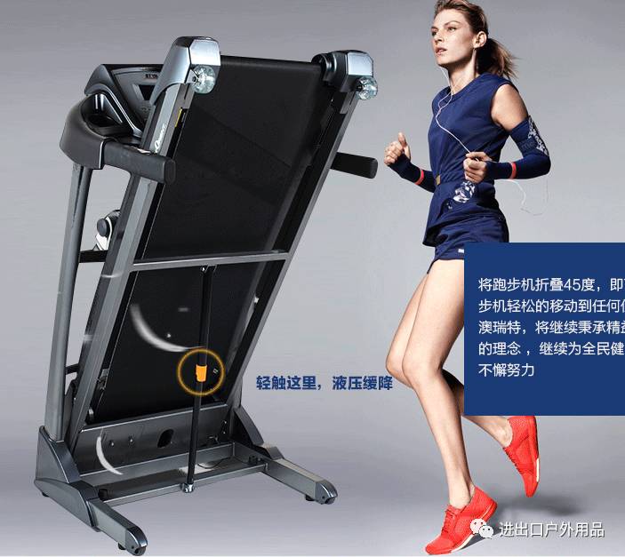 澳瑞特综合训练器_澳瑞特智能健身器材_澳瑞特健身器材使用说明