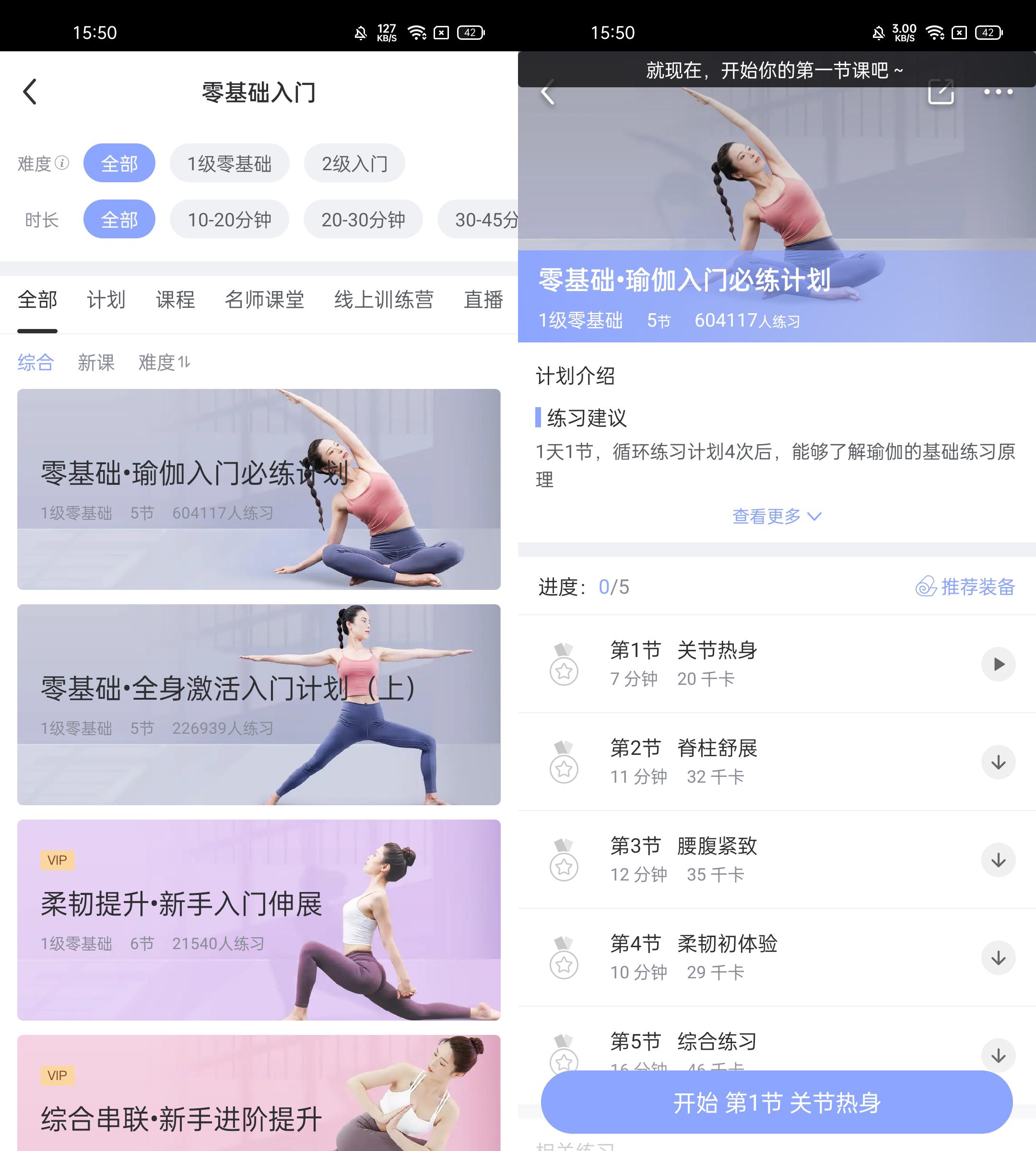 轨迹仪作用_综合训练器锻炼轨迹_轨迹训练图