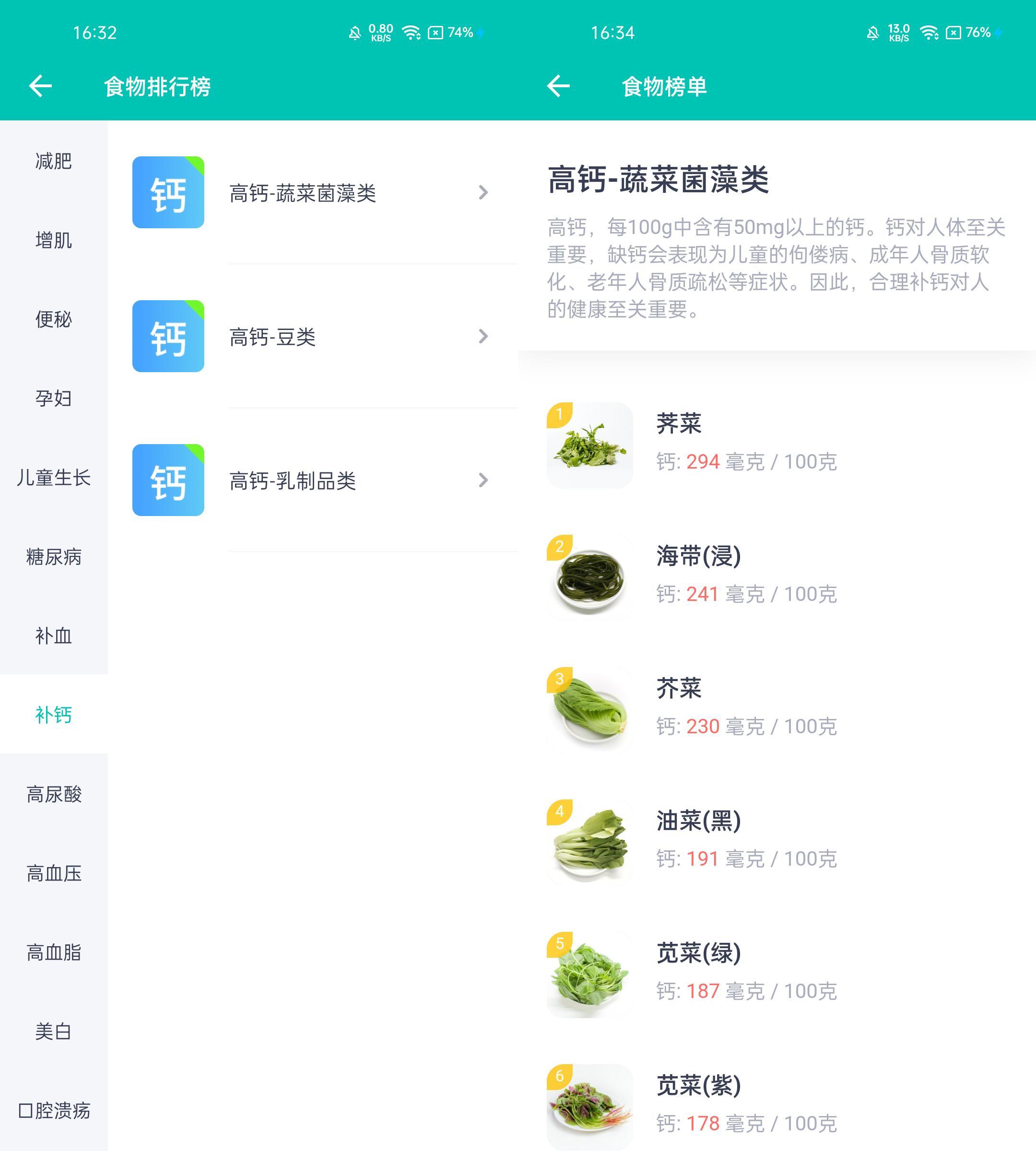 轨迹仪作用_综合训练器锻炼轨迹_轨迹训练图