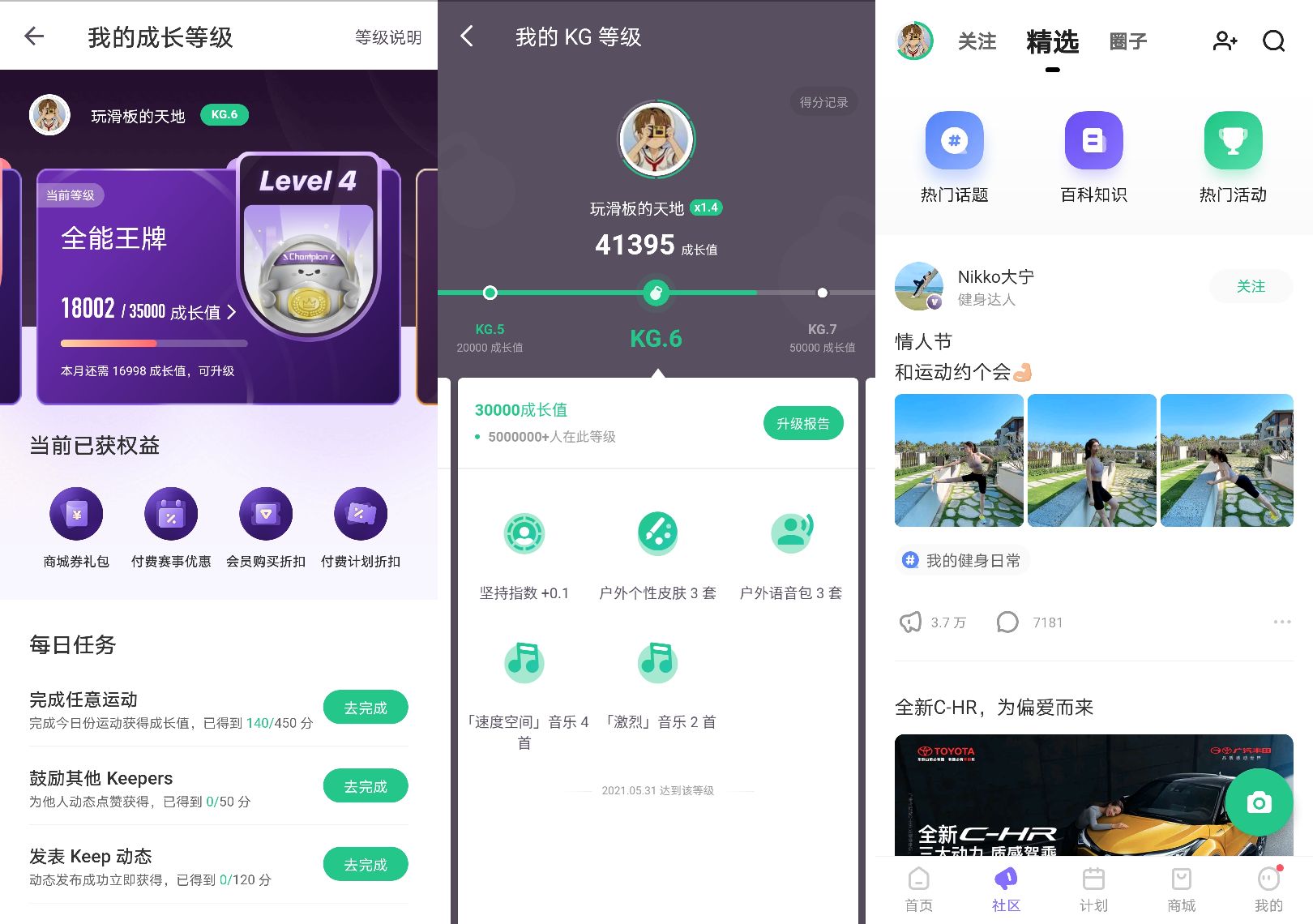 轨迹训练图_综合训练器锻炼轨迹_轨迹仪作用