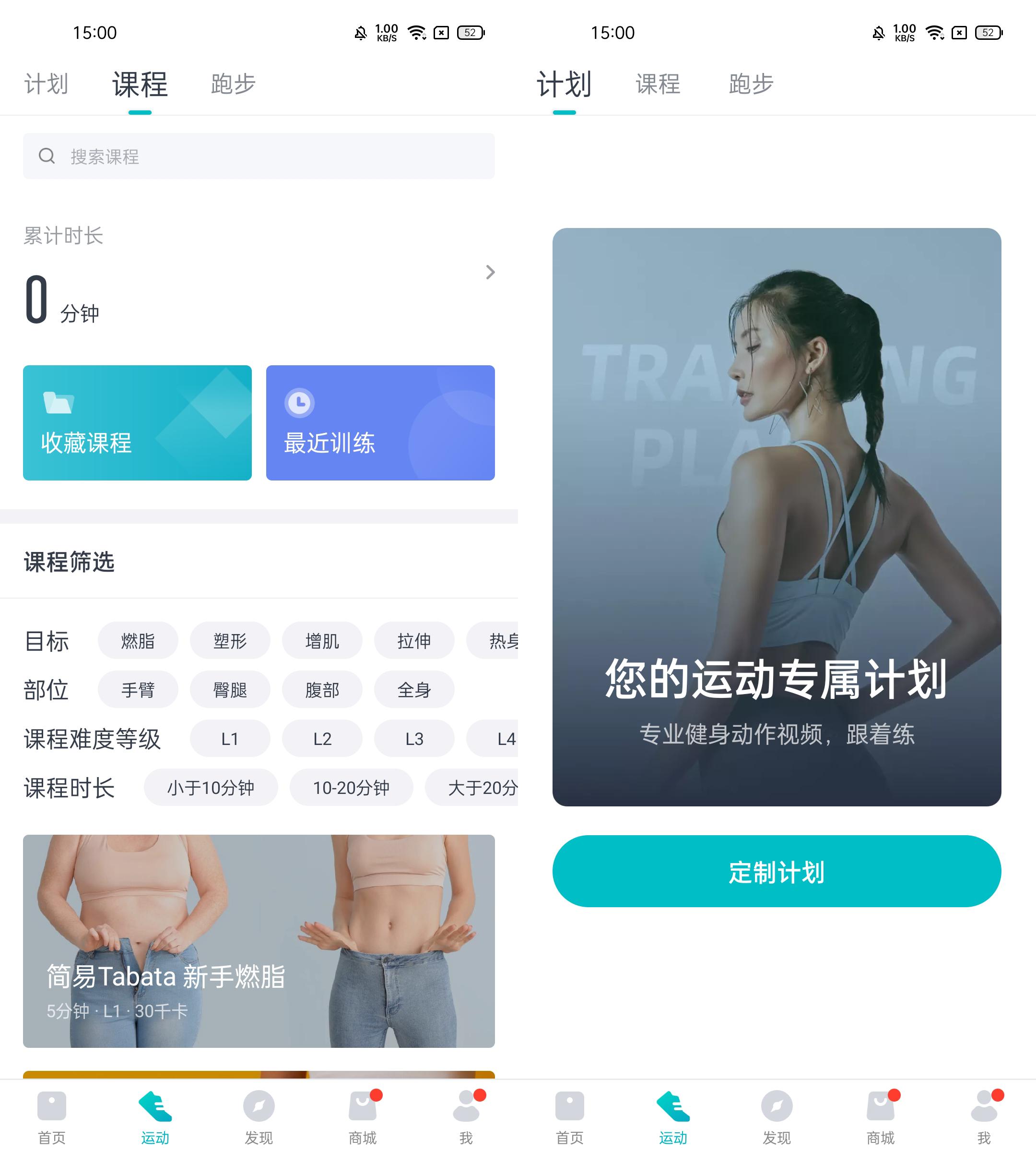 轨迹训练图_综合训练器锻炼轨迹_轨迹仪作用