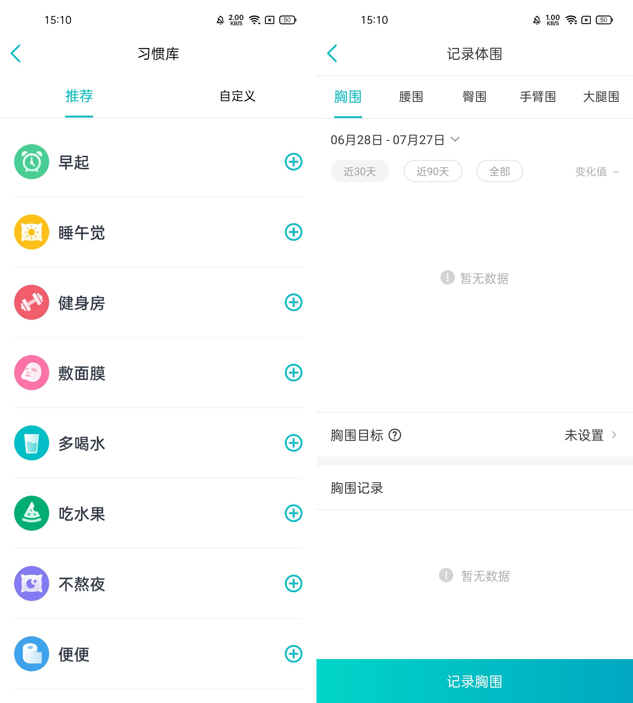 轨迹训练图_综合训练器锻炼轨迹_轨迹仪作用
