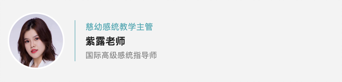 感统训练单腿椅_感统训练独角凳_椅子的腿部力量训练