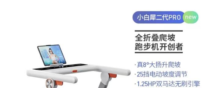 进口跑步机什么牌子好_牌子进口跑步机好吗_进口跑步机品牌