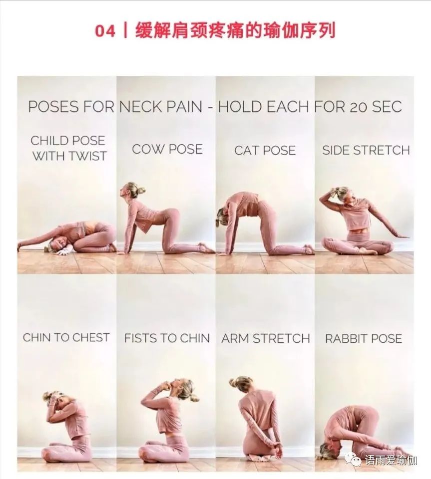 练瑜伽需要准备哪些东西_瑜伽练东西准备需要多久_瑜伽需要准备什么