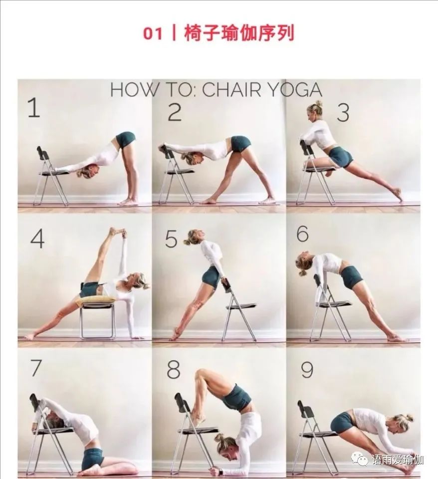 瑜伽需要准备什么_练瑜伽需要准备哪些东西_瑜伽练东西准备需要多久