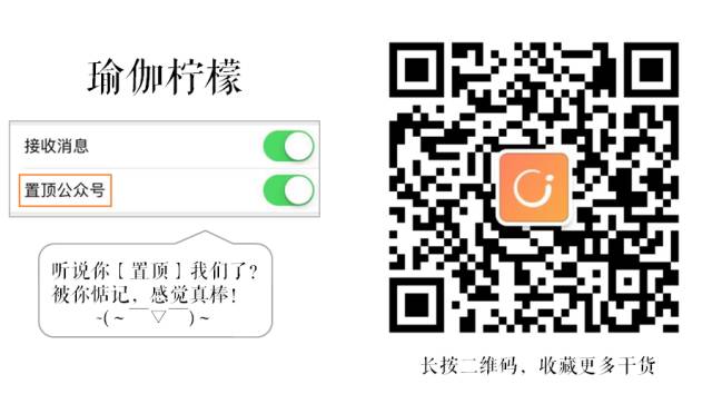 瑜伽练东西准备需要多久_练瑜伽准备哪些东西_练瑜伽需要准备哪些东西