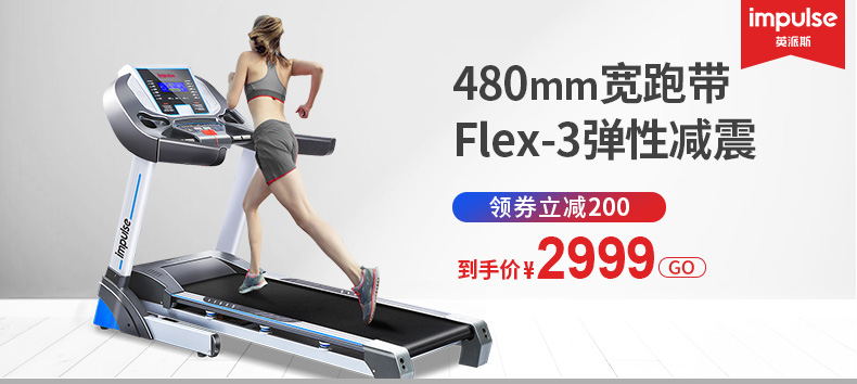 跑步机那个好_跑步机哪个牌子更好_跑步机 什么牌子好