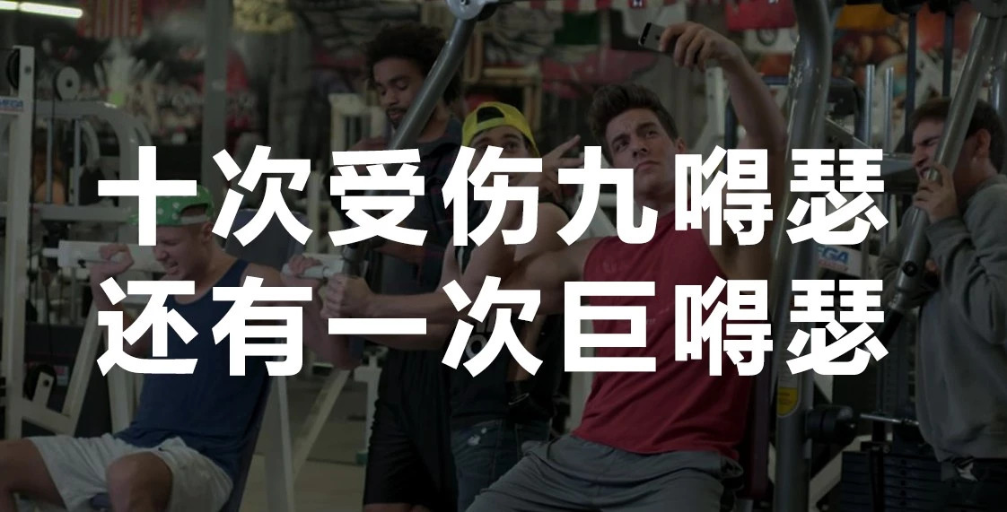 戴手套健身会起茧吗_健身戴不戴手套_戴手套健身的好处