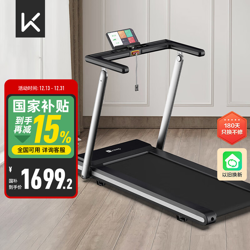 跑步机品牌选择_跑步机那家好_跑步机什么牌子好 跑步机如何