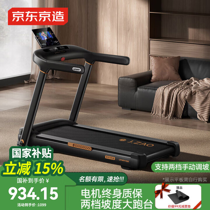 开yun体育app入口登录 跑步机哪个牌子过硬？最佳品牌选择及产品解析