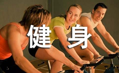 kaiyun体育 健身房创业计划范文