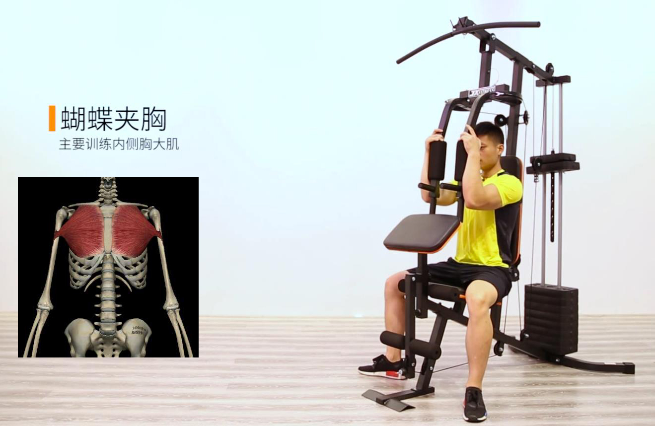 多功能综合训练器安装_综合训练器安装方法_综合训练器安装视频教程