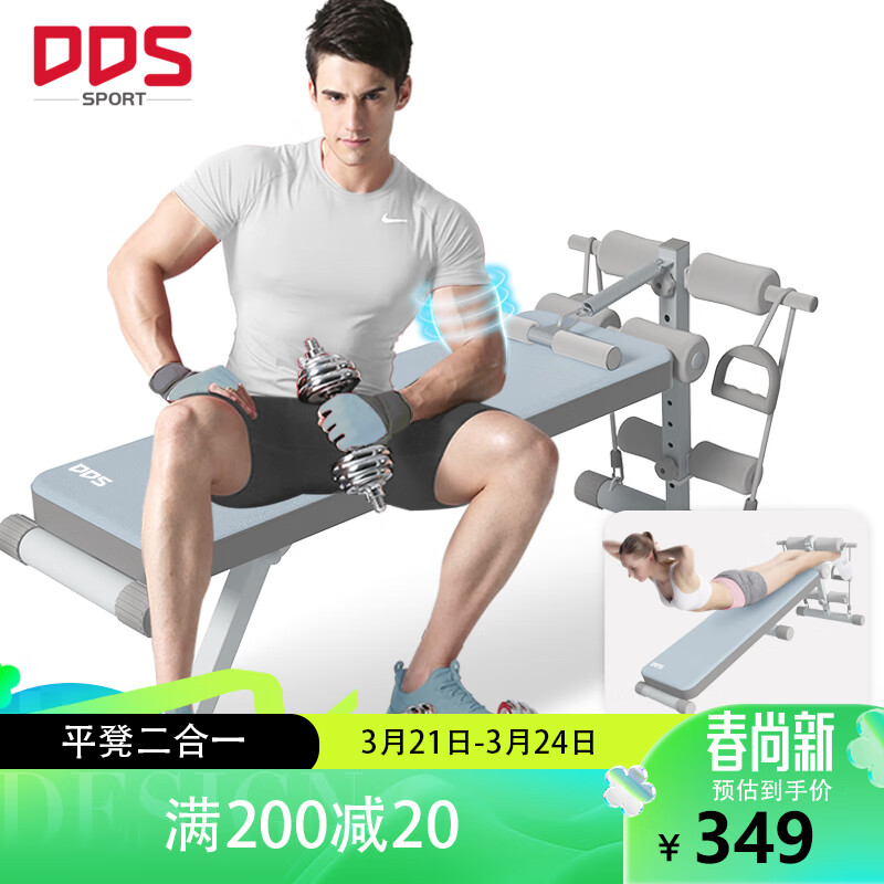 ab健身椅_ab健身椅使用视频_ablounge健身椅视频