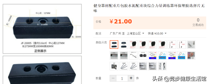 一篇入门！从选购到使用，全方位搞定综合力量训练设备