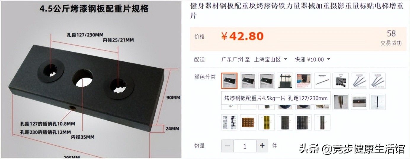 一篇入门！从选购到使用，全方位搞定综合力量训练设备