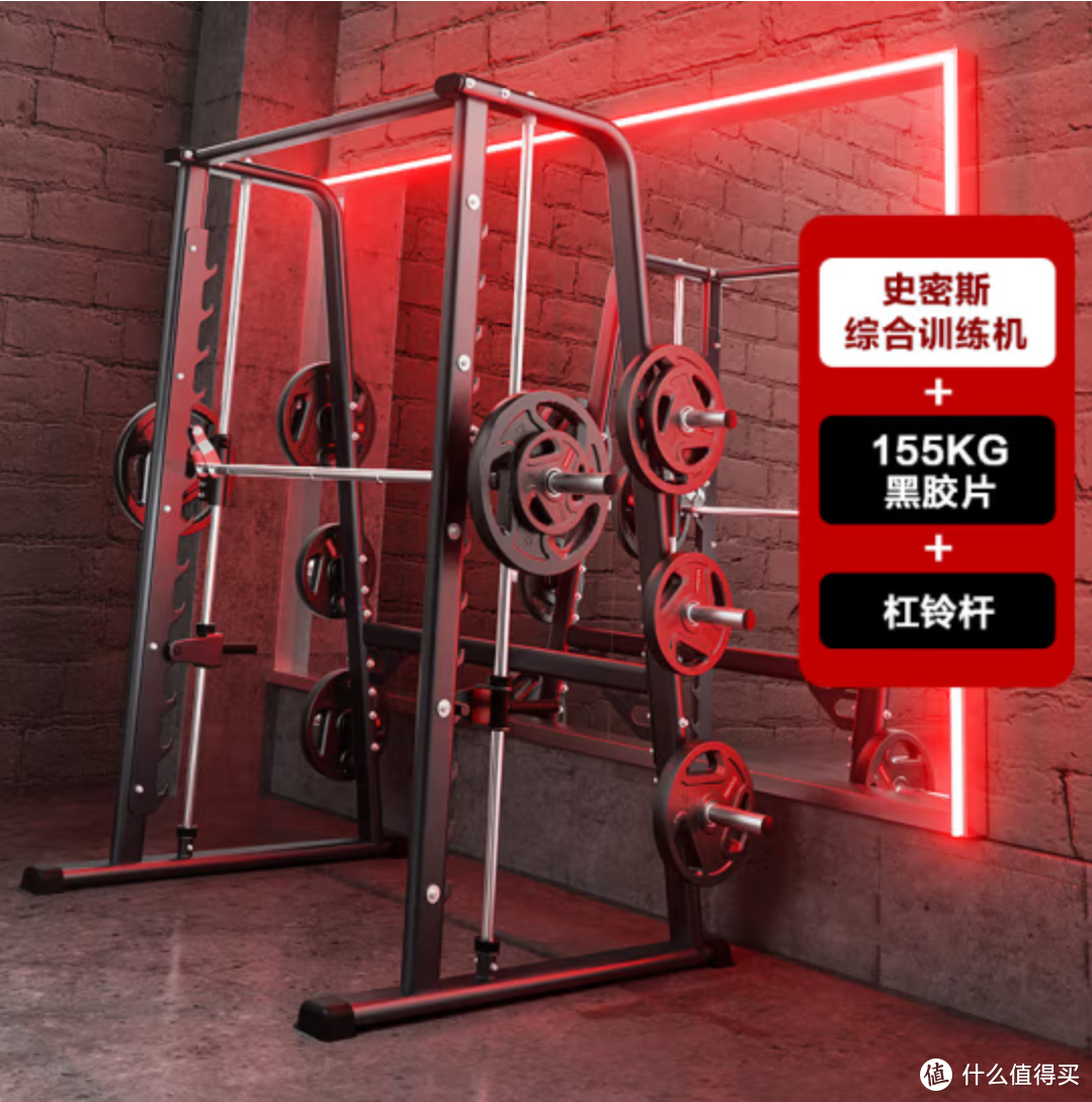 力量综合训练器怎么样_力量综合训练器怎么样_力量综合训练器怎么样