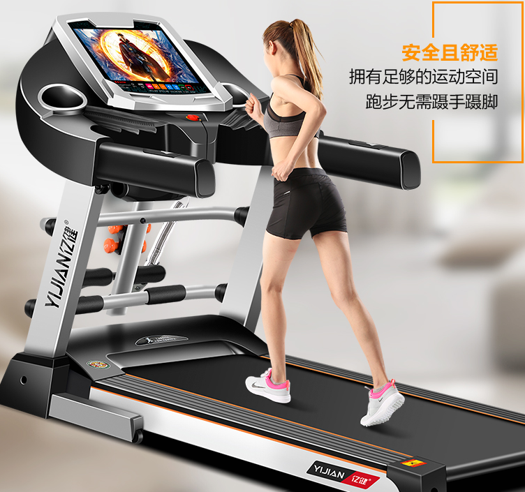 牌子跑步机家庭好用吗_家庭用跑步机什么牌子好_跑步机家用哪个牌子