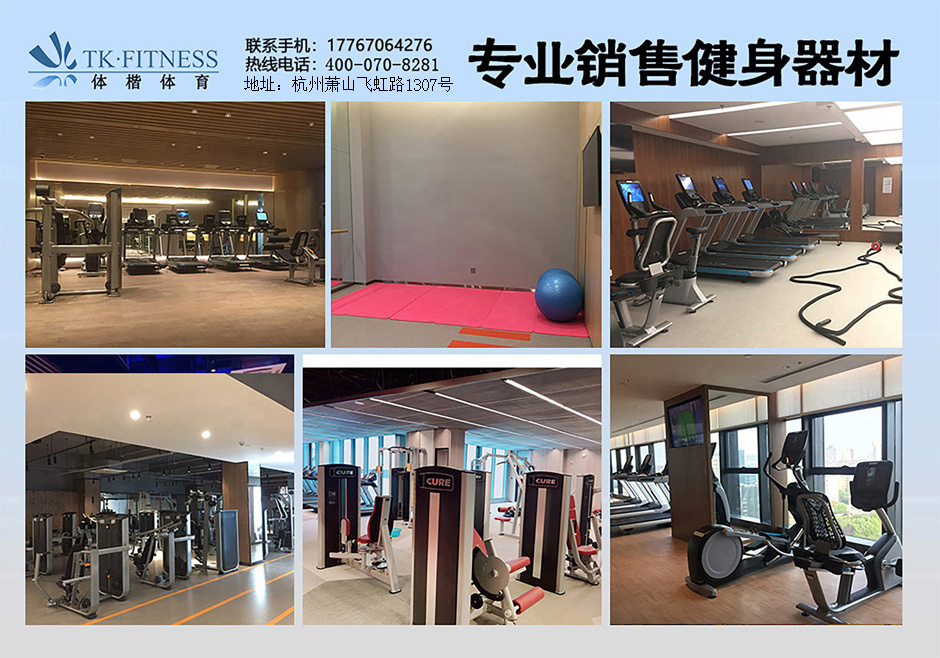 综合训练器训练视频_综合训练器锻炼视频教程_选择综合训练器