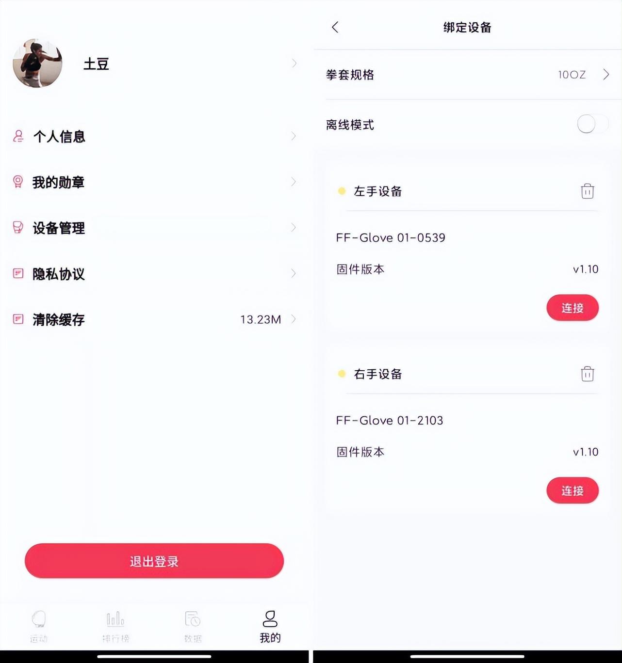 手套尺寸健身可以用吗_健身手套大点好还是小点好_健身手套尺寸