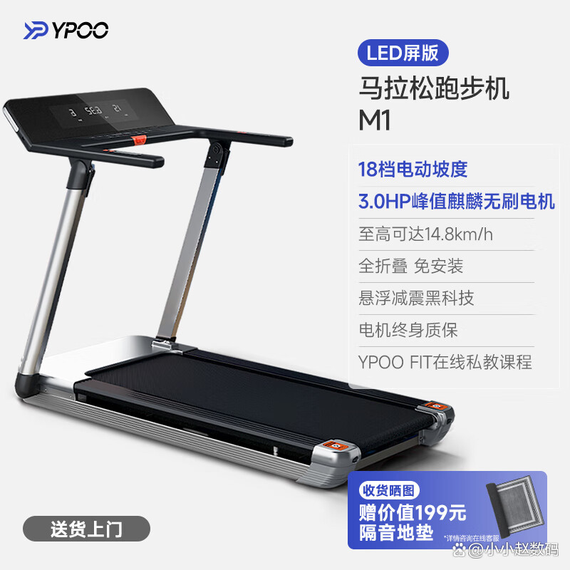 开yun体育app官方下载入口 小小赵数码
