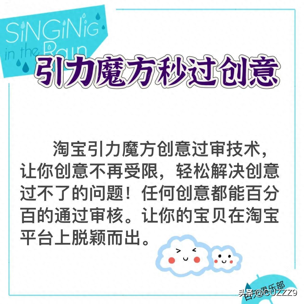 开yun体育app官方下载入口 淘宝引力魔方过创意的好处有哪些