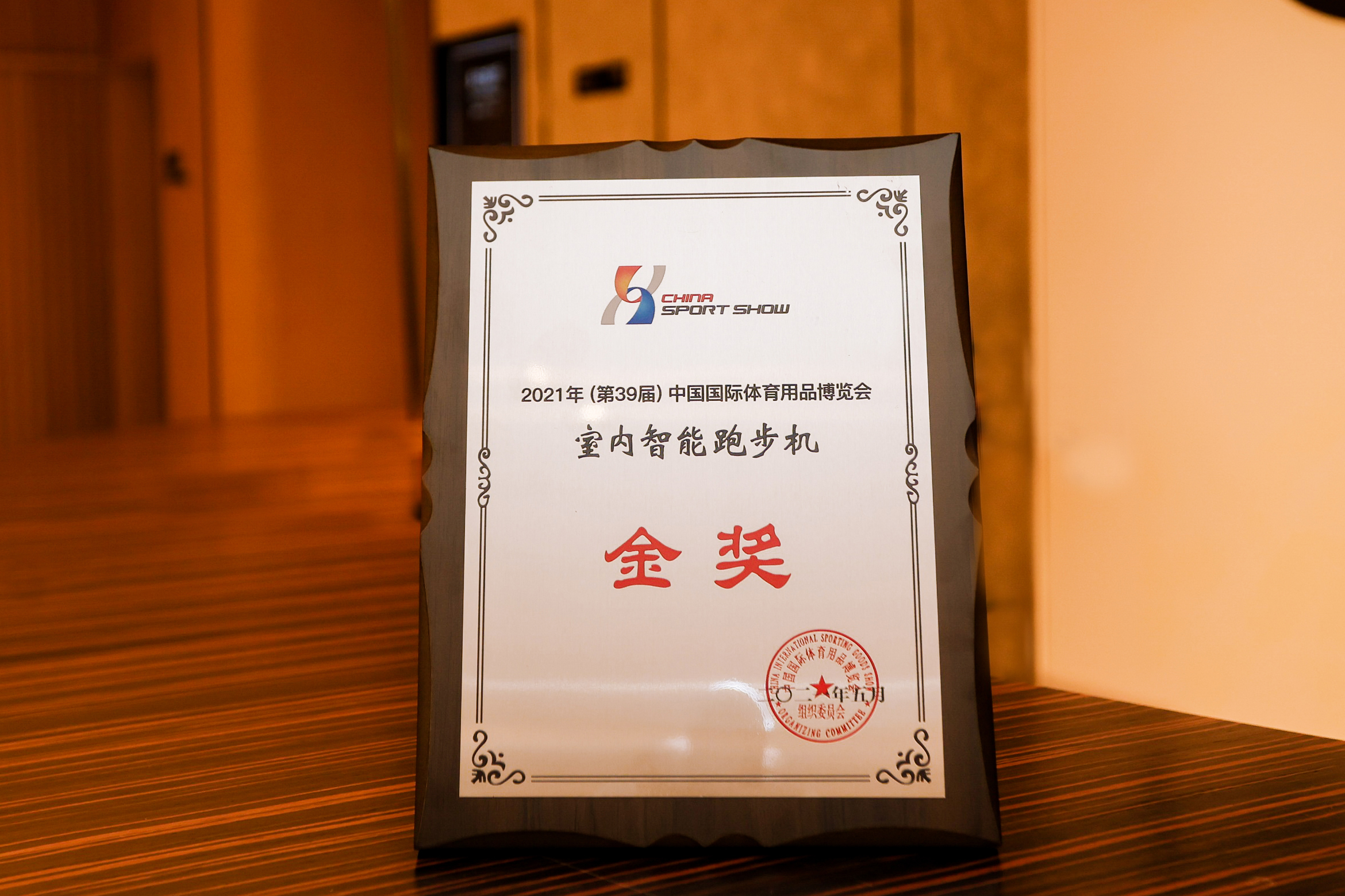 舒华鸿蒙跑步机_商务跑步机什么牌子好_鸿蒙智能跑步机