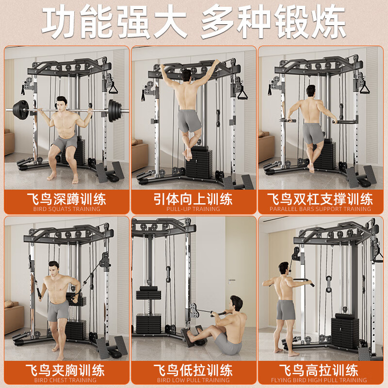 开yun体育官网入口登录体育 综合训练器哪个品牌好？这十款可闭眼入
