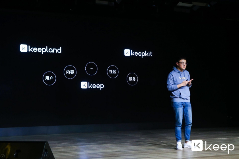 开yun体育app官方下载入口 Keep把生意做到了线下 跑步机是一个好方向吗？