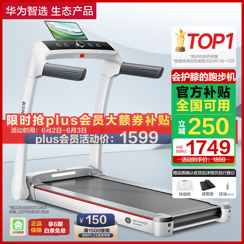 耐久耐用跑步机推荐_商用跑步机十大品牌_商用跑步机什么牌子好