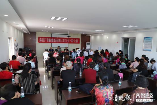 开yun体育官网入口登录app 应运而生！滨州滨城区广场健身操舞运动协会正式成立