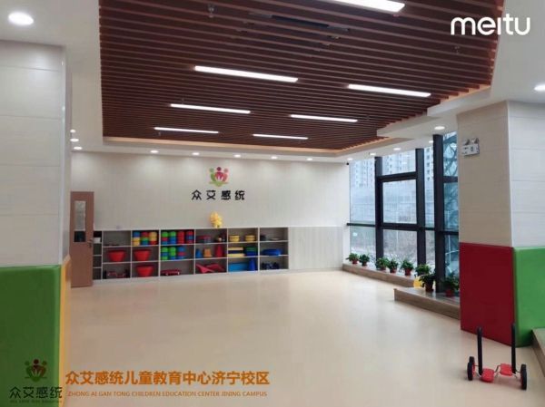 开yunapp体育官网入口下载手机版 在家也能做的感统训练游戏_济宁感统