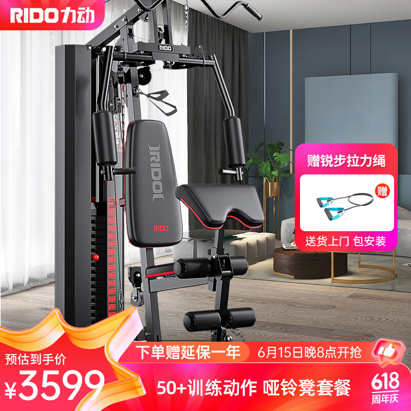 开yun体育app官方下载入口 综合训练器什么品牌质量比较好？品牌推荐与测评总结