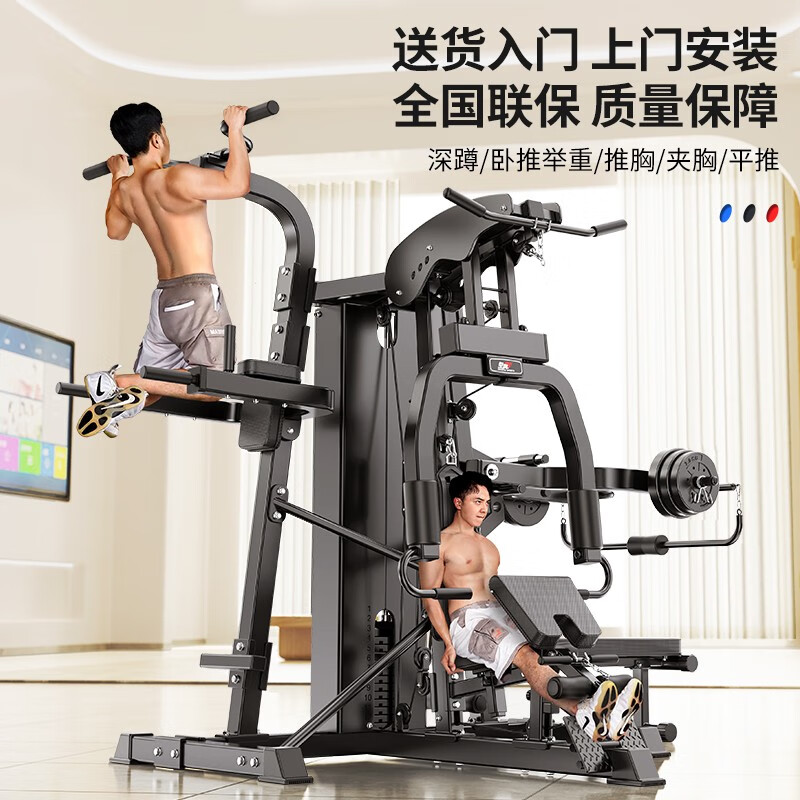 家用综合训练器 配重_家用综合训练器材哪种最实用_综合训练器配重调节