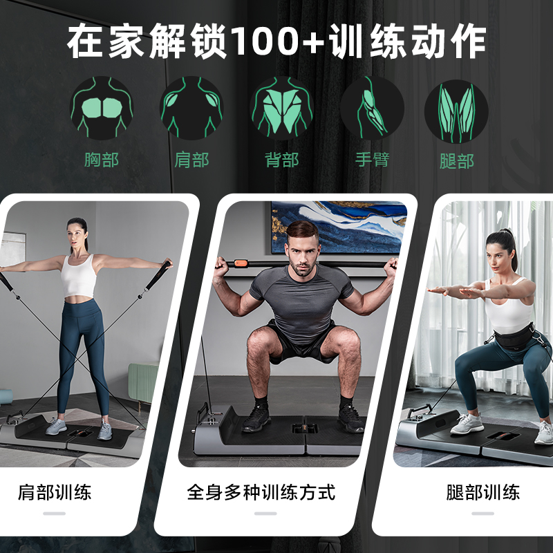 综合训练器配重调节_家用综合训练器 配重_家用综合训练器材哪种最实用