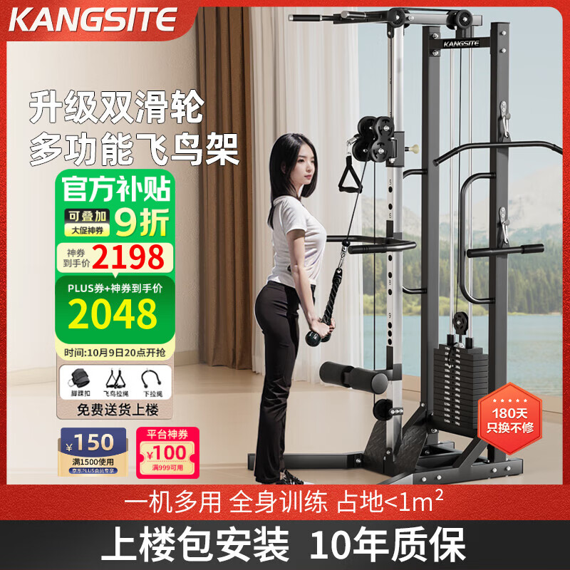 2025综合训练器品牌_综合训练器推荐_多功能家用健身器材选购