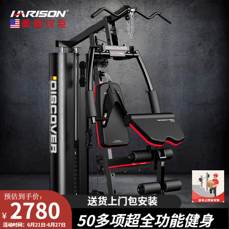 2025综合训练器品牌_家用智能健身器材评测_综合训练器品牌推荐