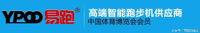 跑步机什么牌子好_国产跑步机品牌推荐_商务跑步机什么牌子好