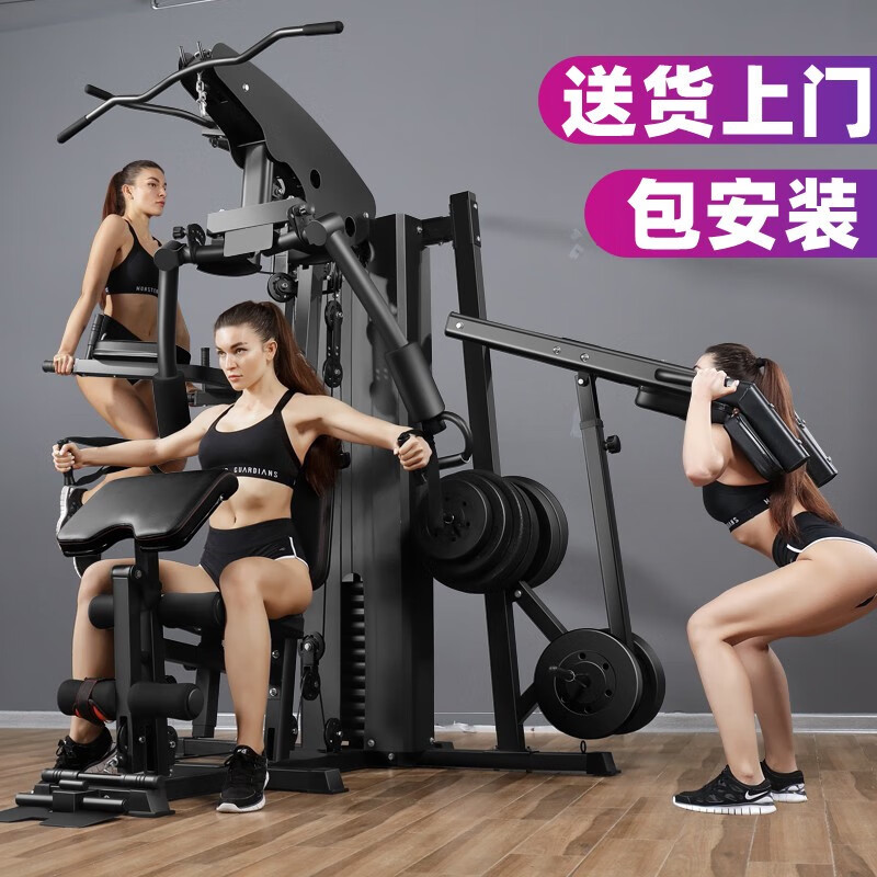 开yunapp体育官网入口下载手机版 买综合训练器别交智商税了，认准2024好评榜，前十名选避坑！