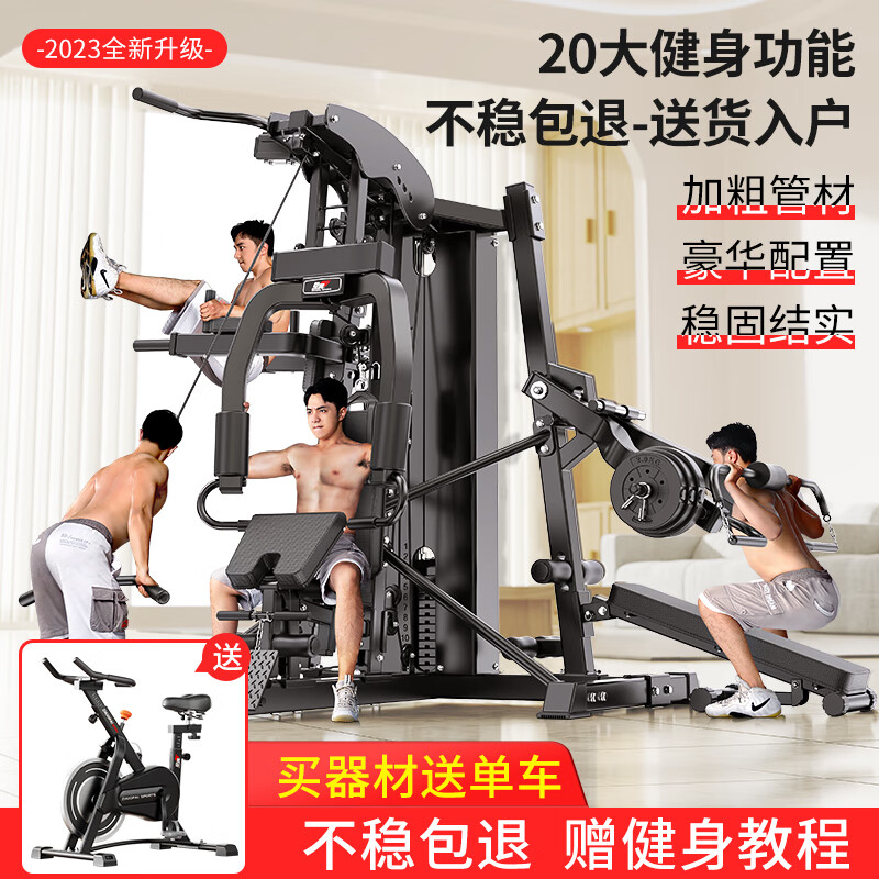 沈阳综合训练器_沈阳体能训练机构_沈阳暑期训练营