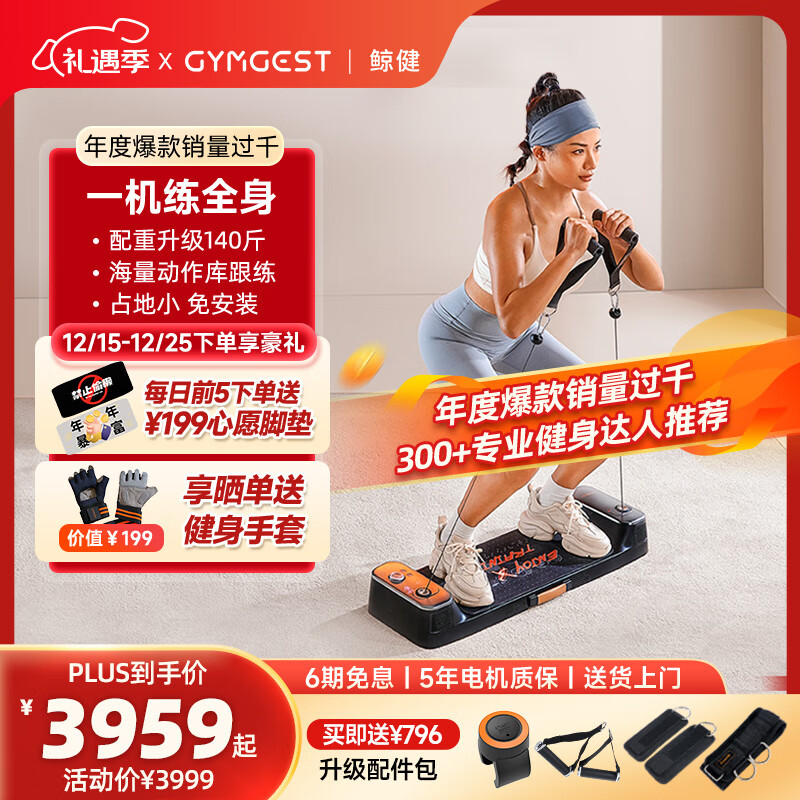 沈阳综合训练基地_沈阳综合训练器_沈阳训练营