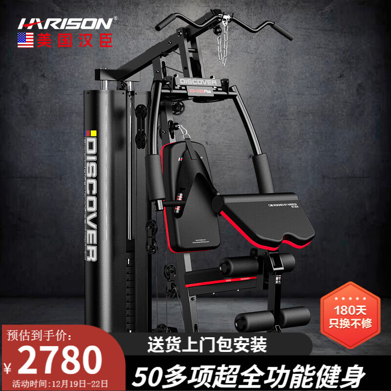 沈阳综合训练器_沈阳综合训练馆_沈阳综合训练基地