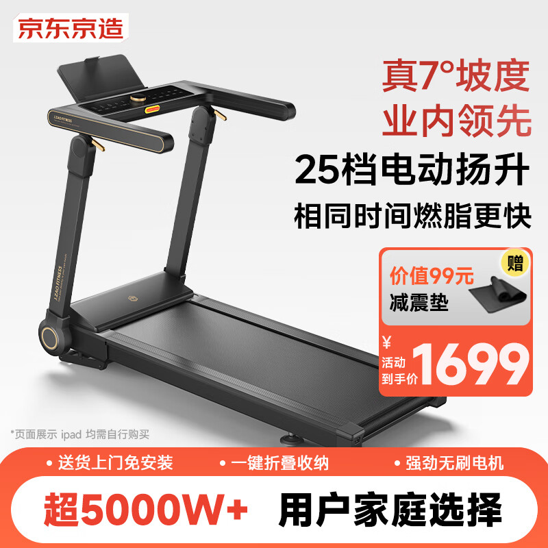 家用跑步机质量排名_性价比高的家用跑步机品牌_知名家用跑步机品牌