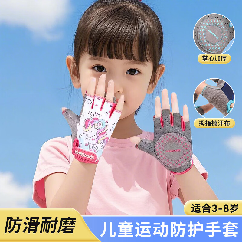 骑行手套质量好品牌_冬季手套品牌推荐_健身手套怎么选