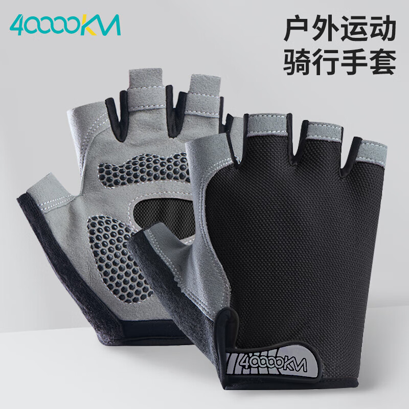 开yun体育app入口登录 哪个品牌手套质量好？推荐这10款，耐磨保暖更舒适！