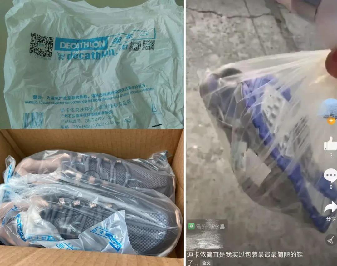 迪卡侬口碑营销策略_迪卡侬品牌特色_迪卡侬 健身手套